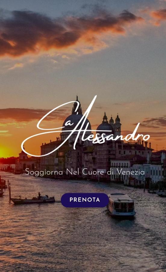 Apartamento Ca' Alessandro Venecia Exterior foto